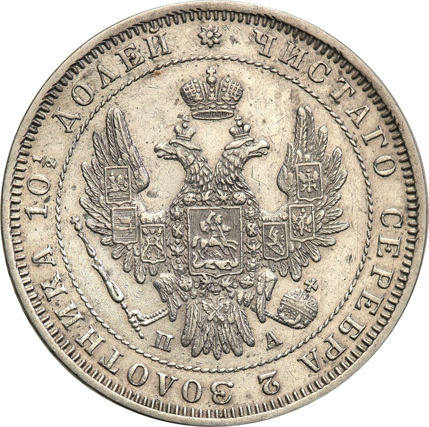 Rosja. Mikołaj I. 1/2 Rubla 1851